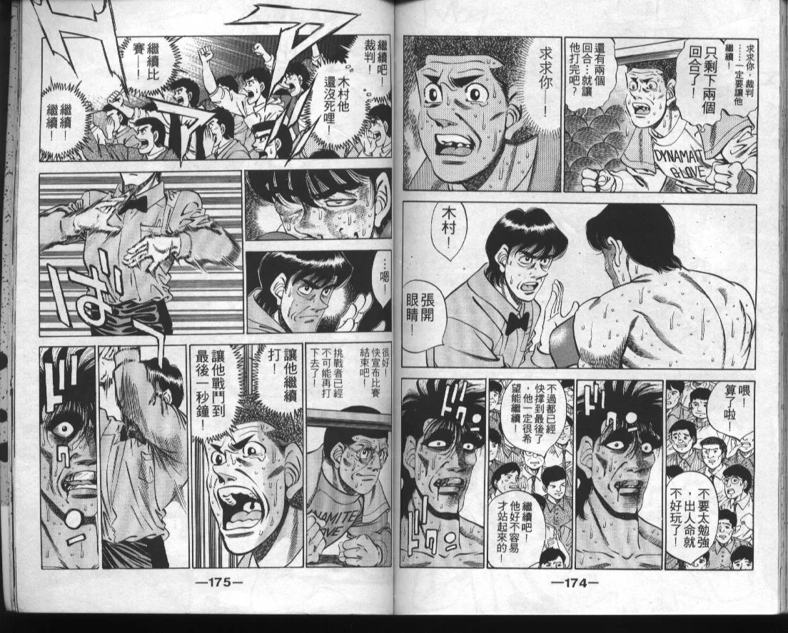 第32卷 第88页