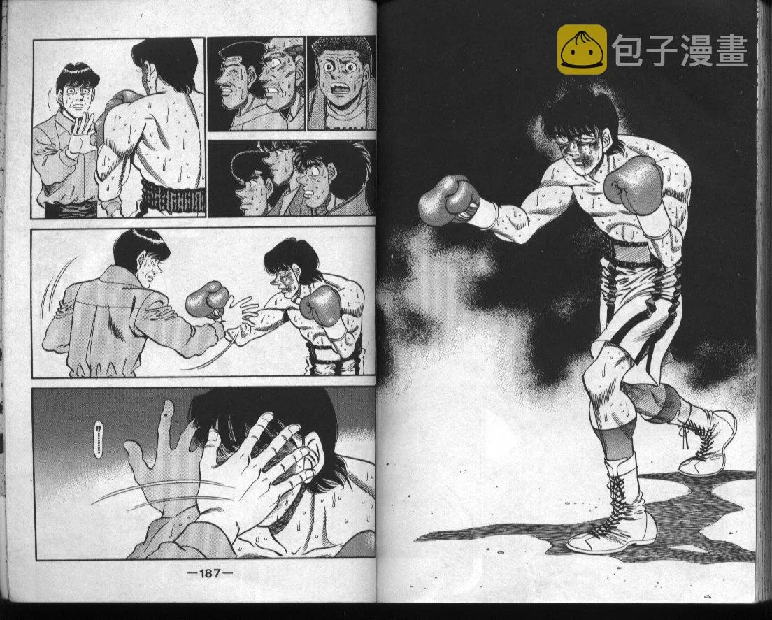 第32卷 第94页