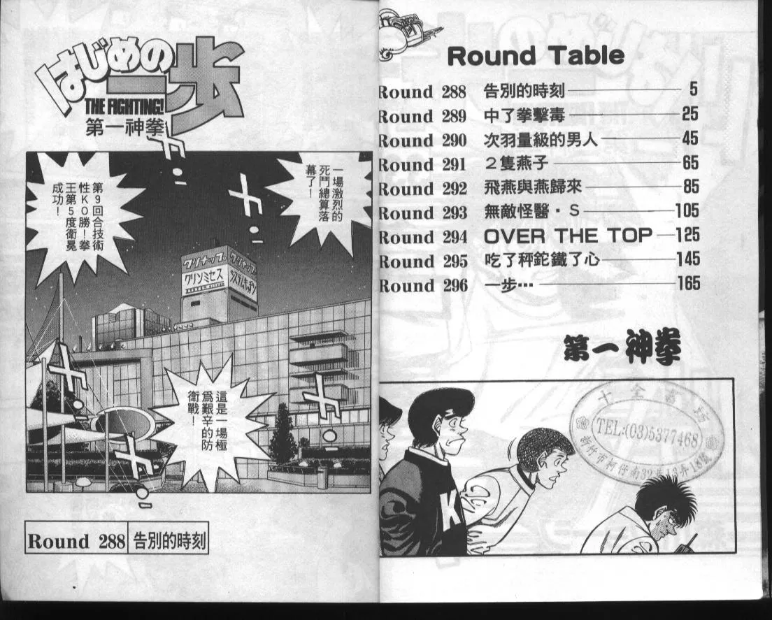 第33卷 第2页