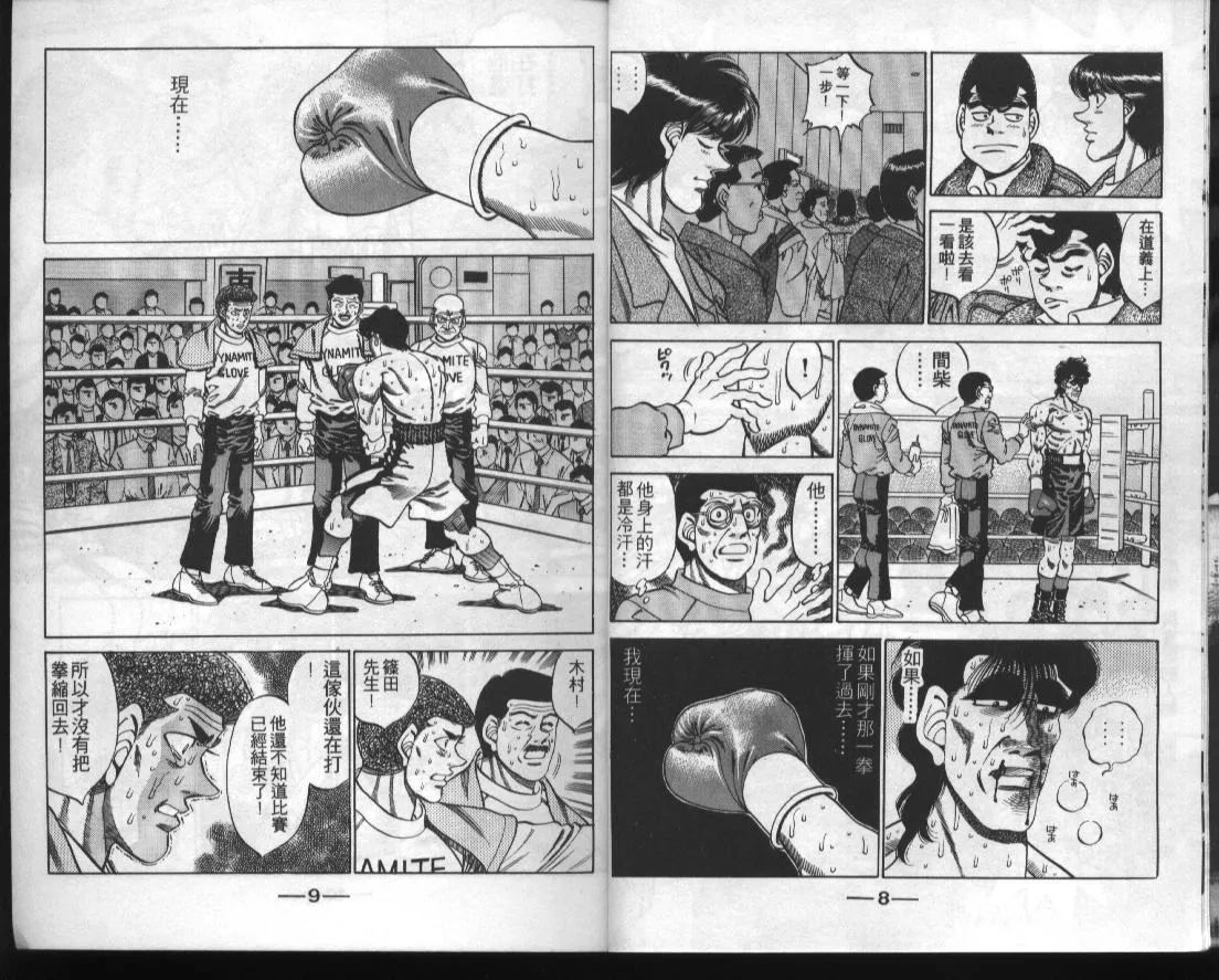 第33卷 第4页