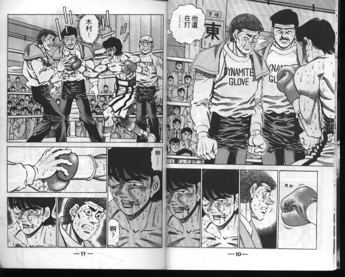 第33卷 第5页