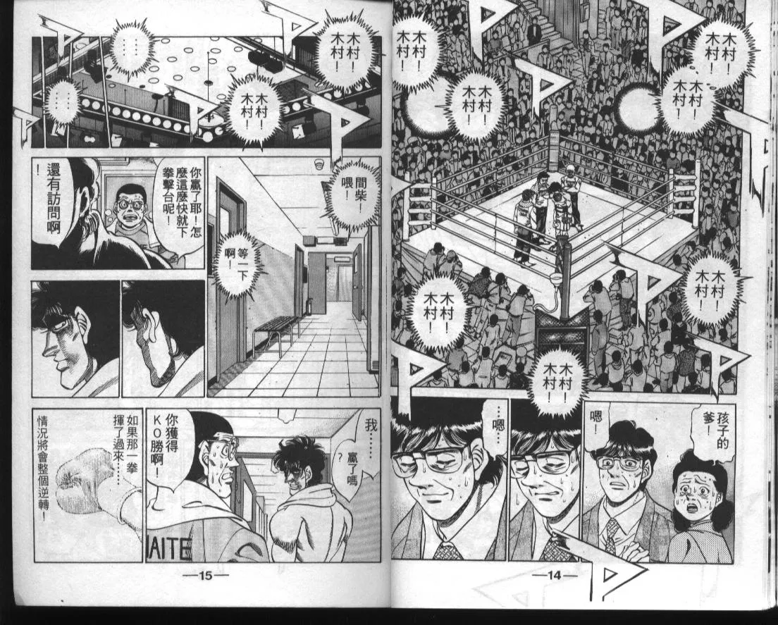 第33卷 第7页