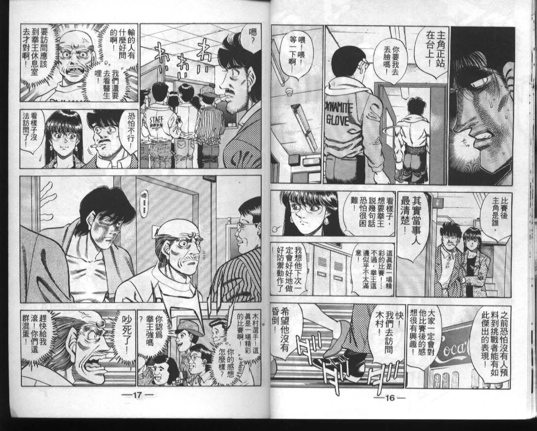 第33卷 第8页