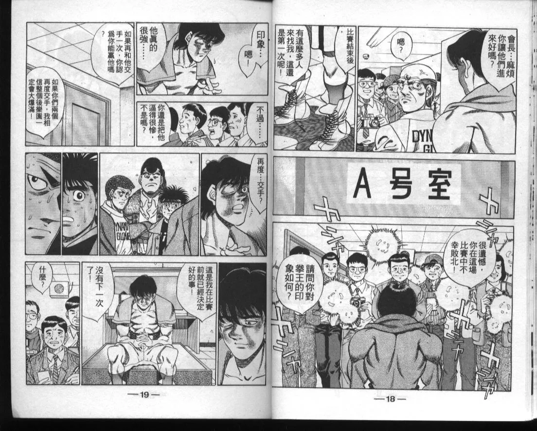 第33卷 第9页