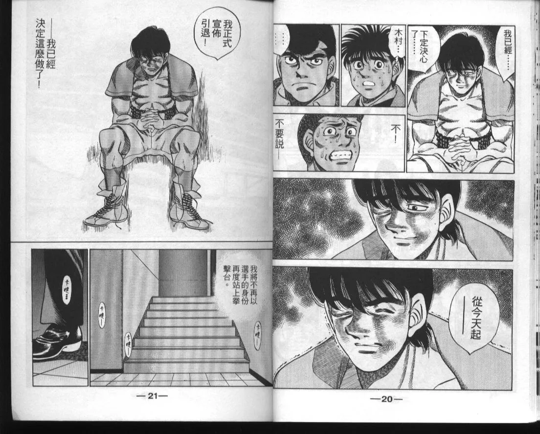 第33卷 第10页