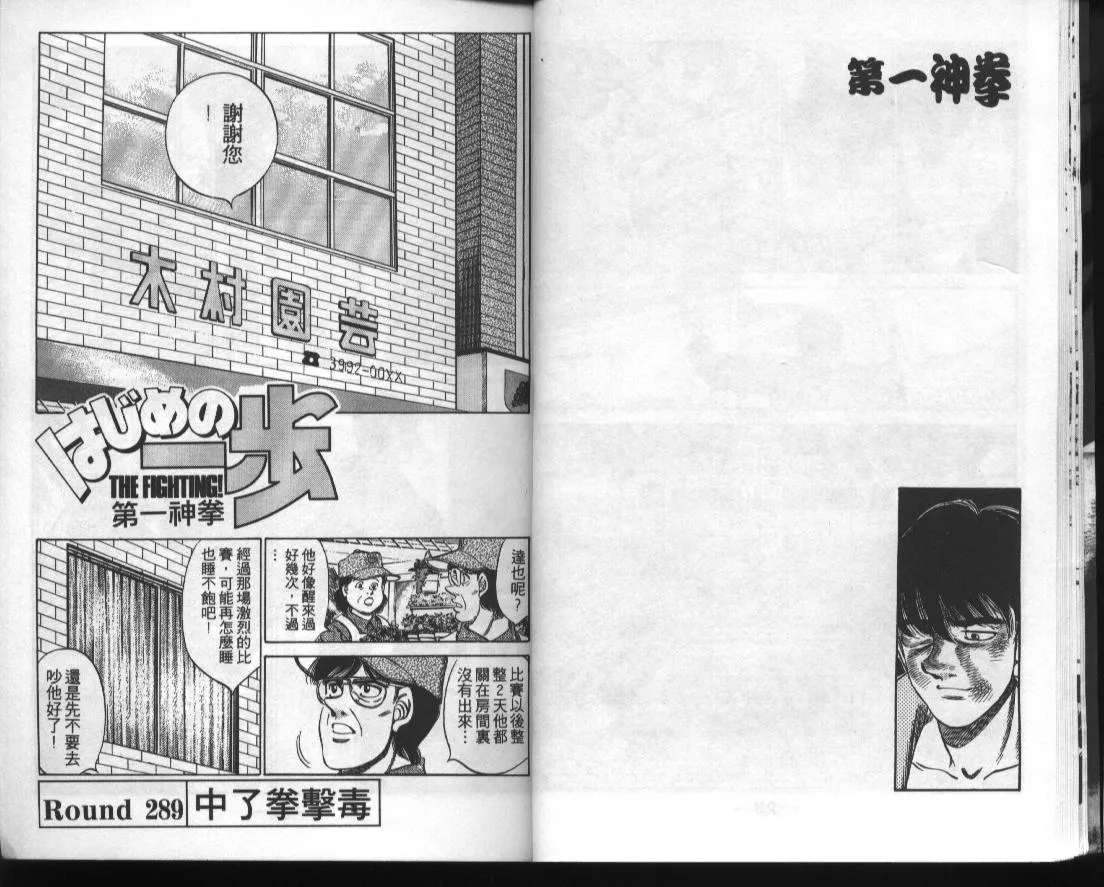 第33卷 第12页