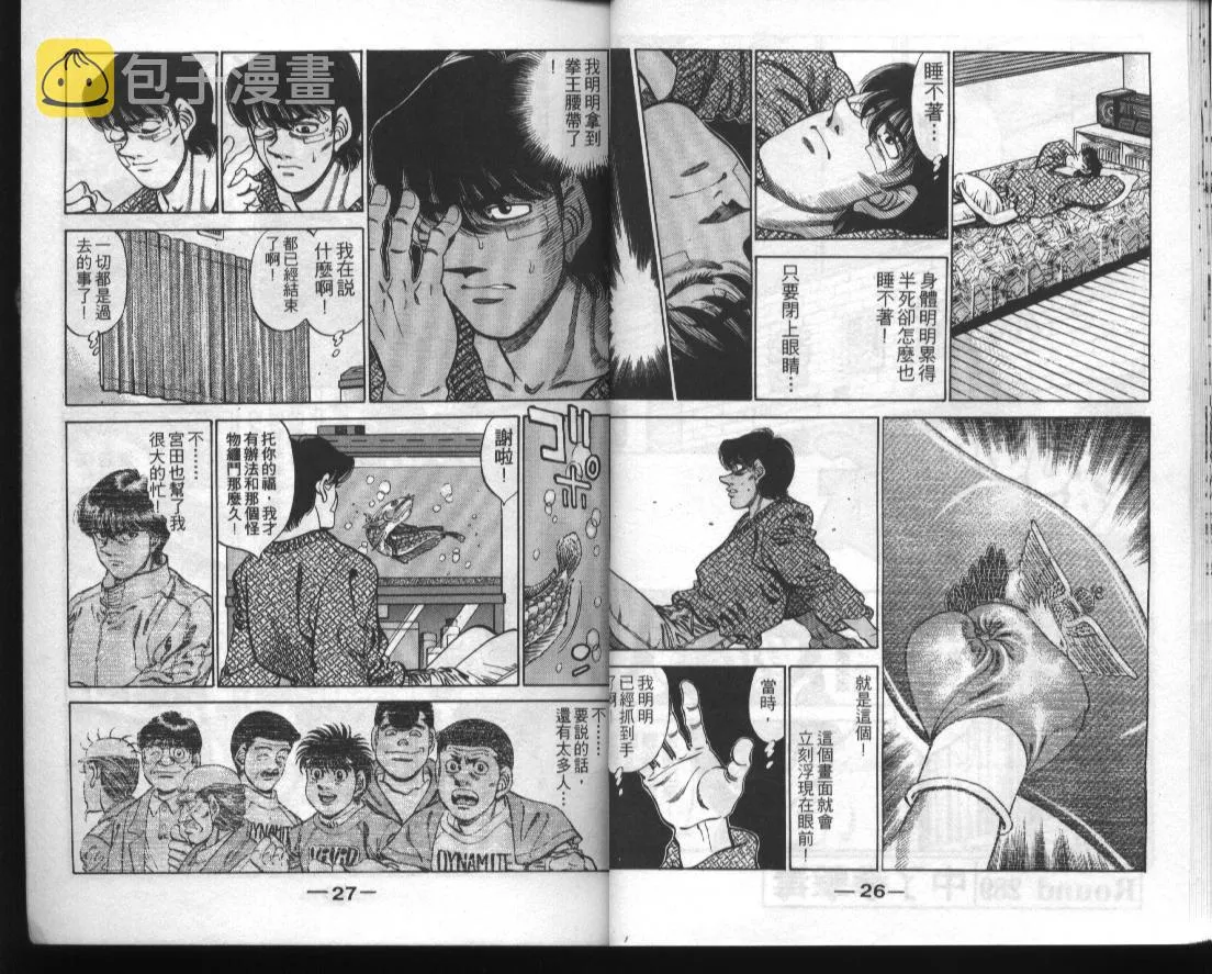 第33卷 第13页