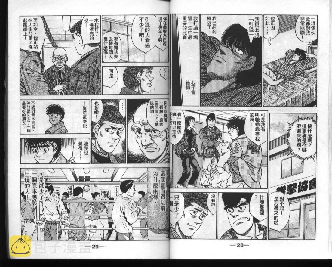 第33卷 第14页