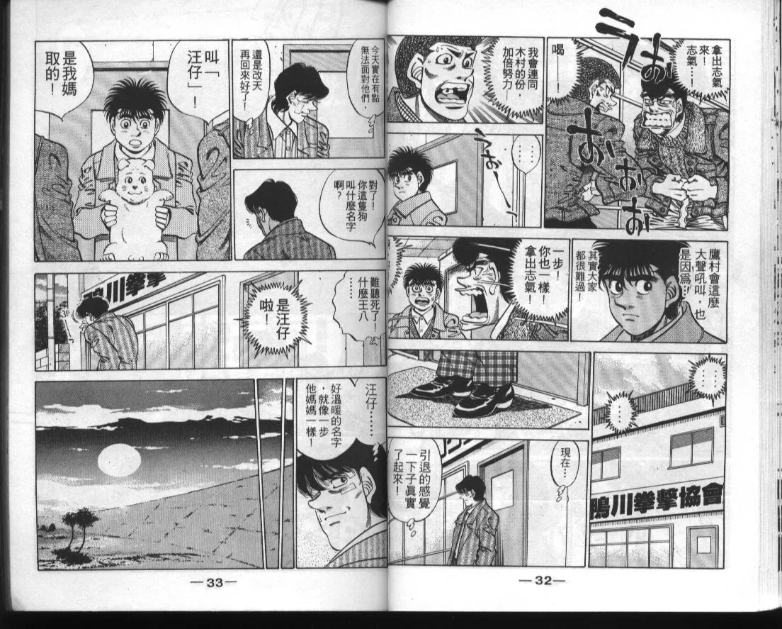 第33卷 第16页