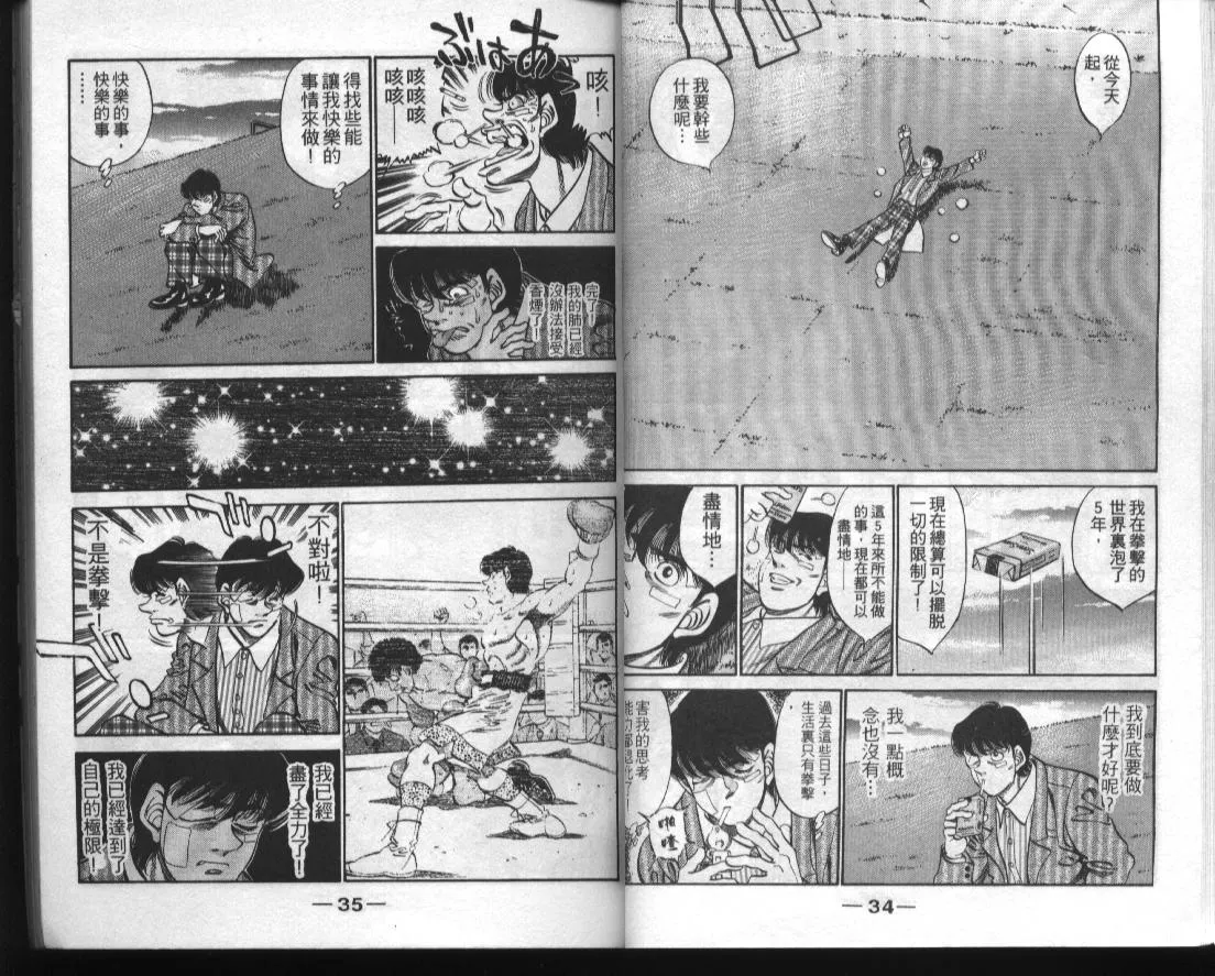 第33卷 第17页