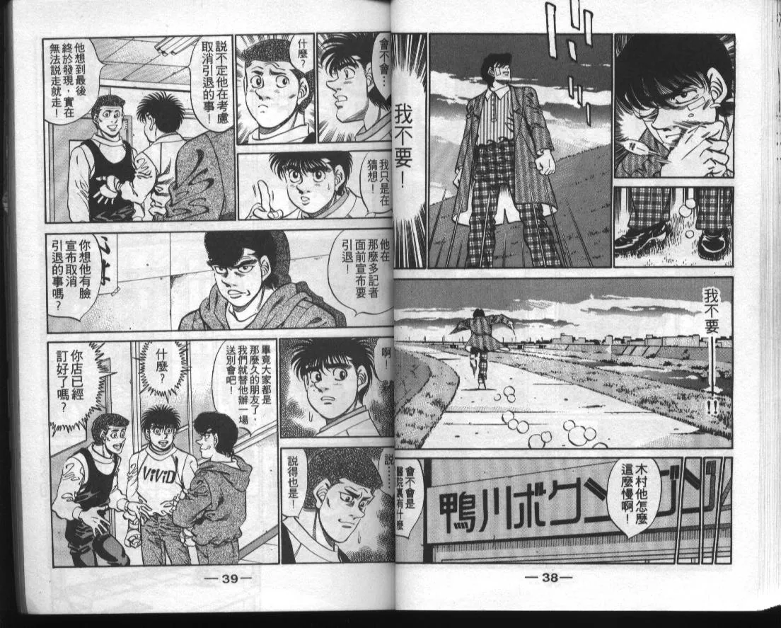 第33卷 第19页