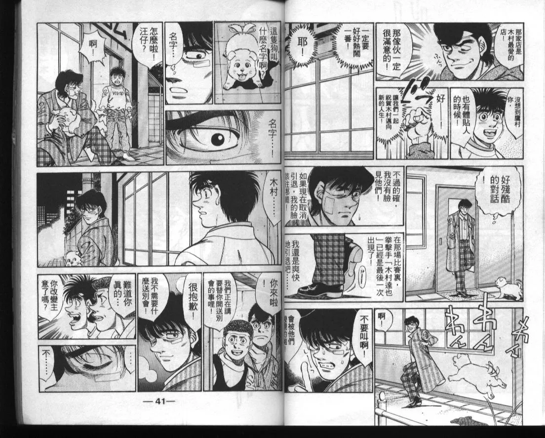 第33卷 第20页