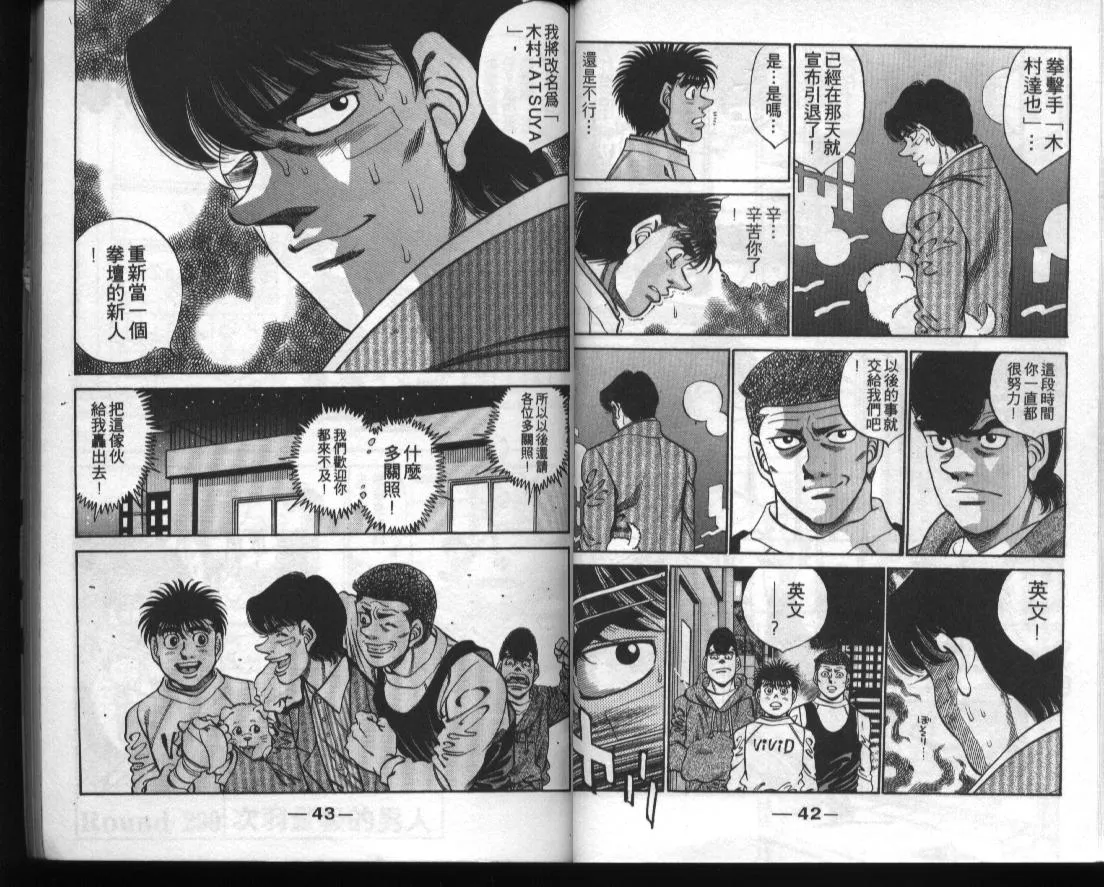 第33卷 第21页