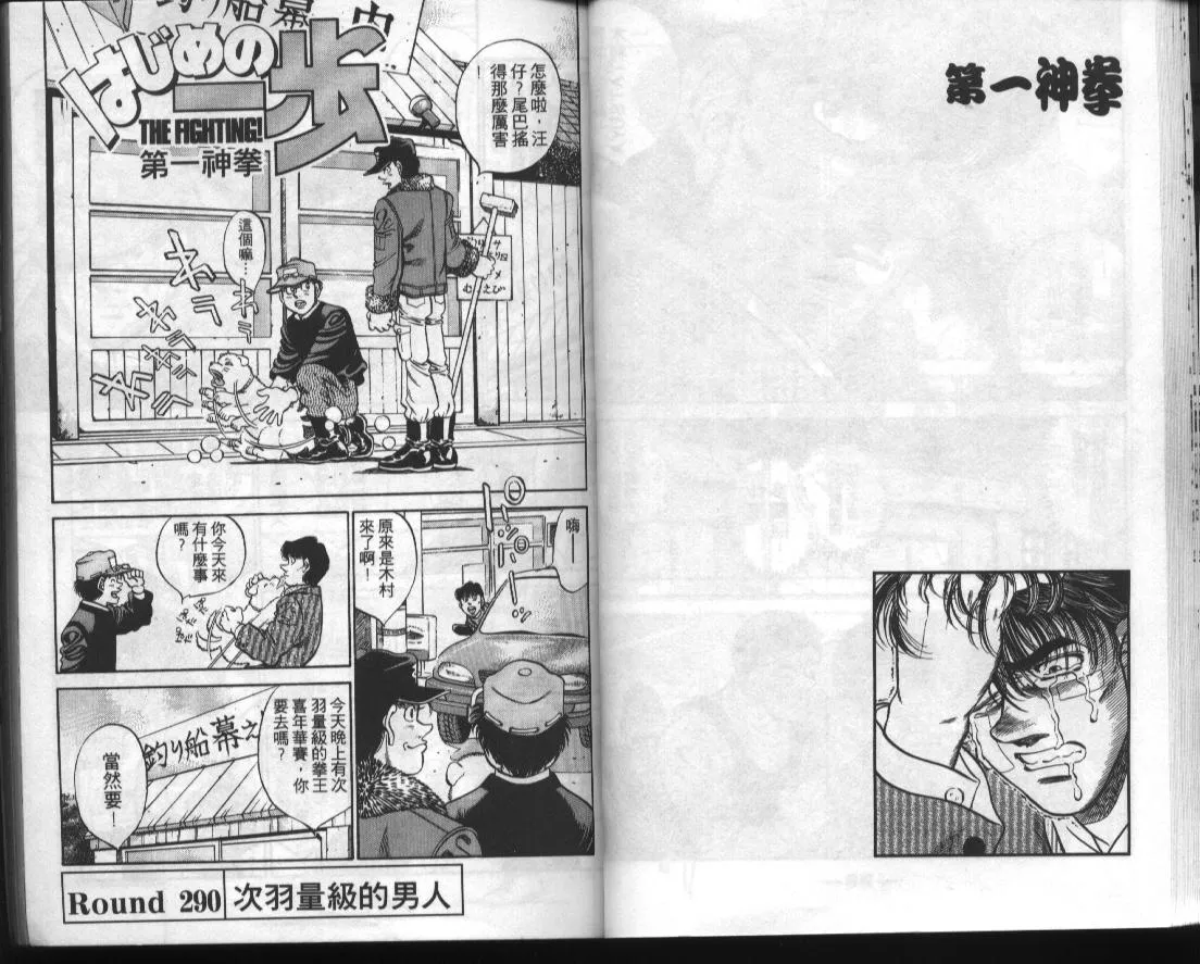 第33卷 第22页
