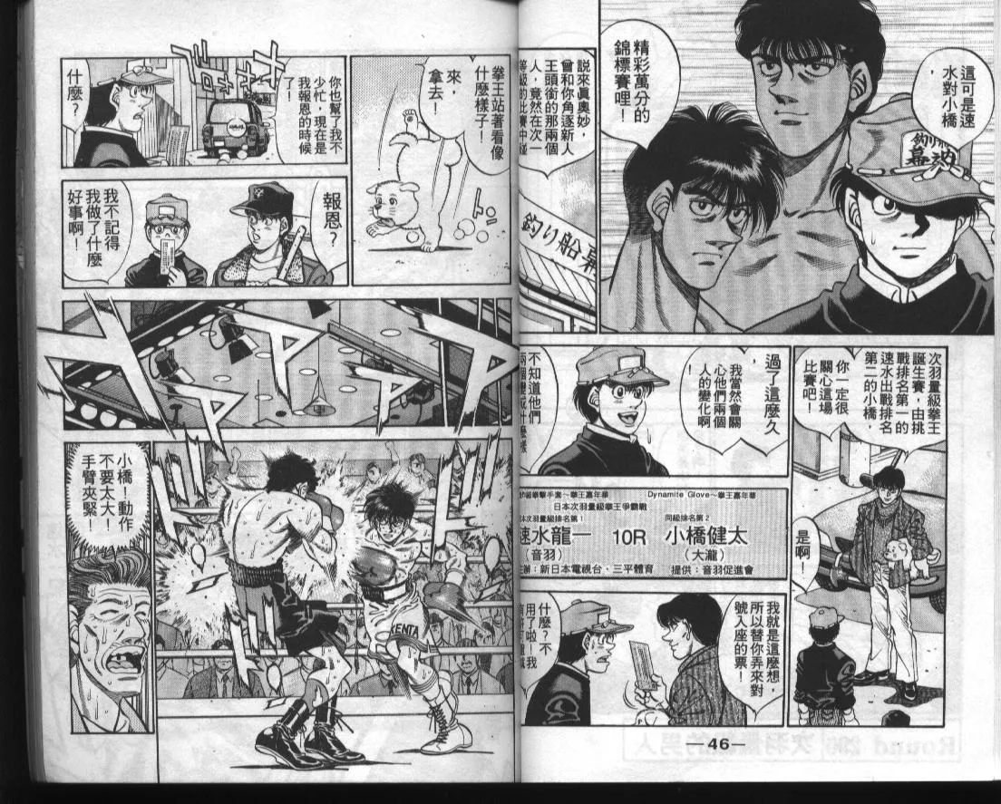 第33卷 第23页