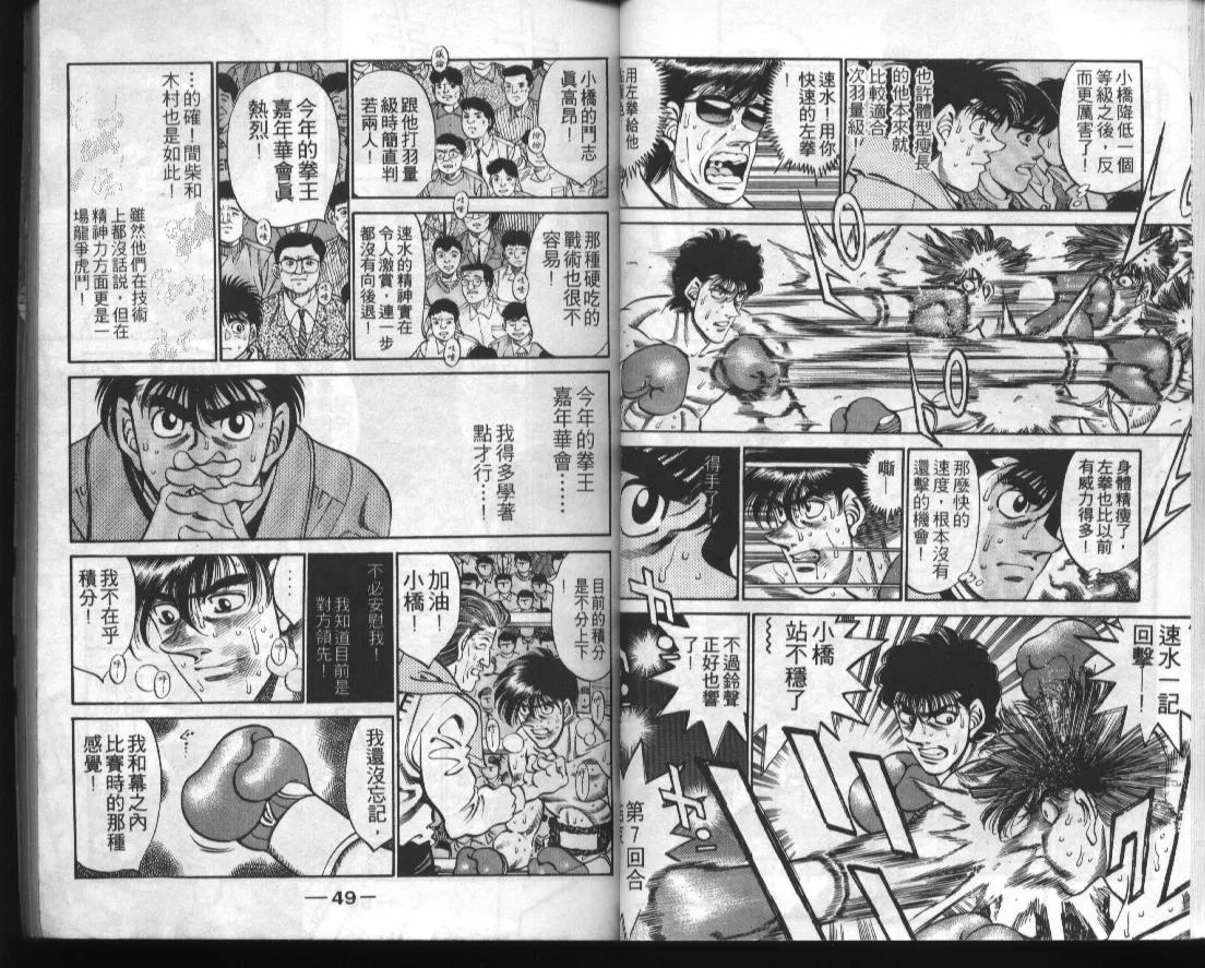 第33卷 第24页