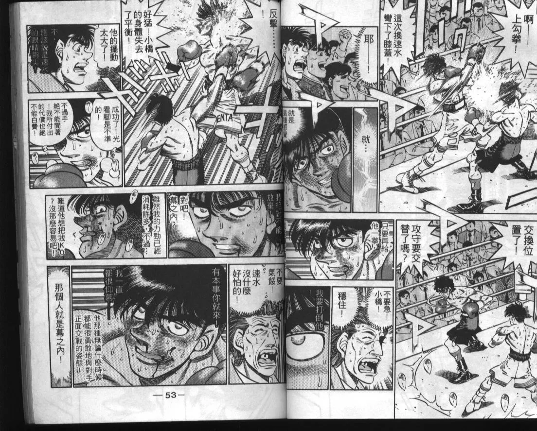 第33卷 第26页