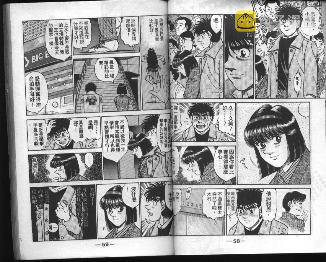 第33卷 第29页