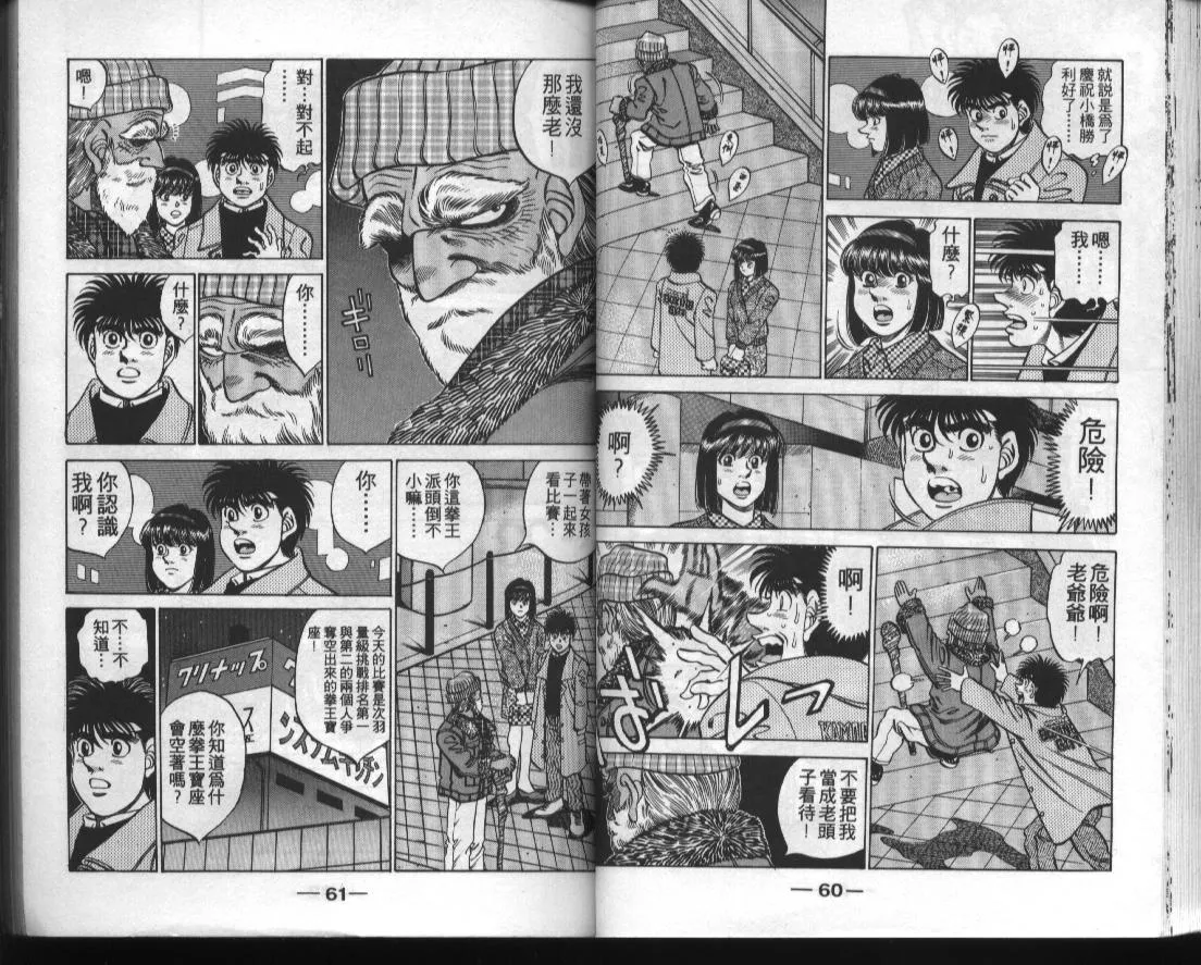 第33卷 第30页