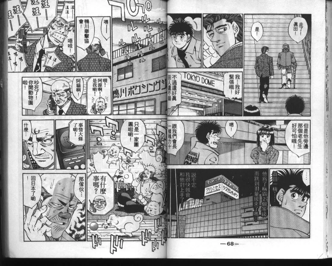 第33卷 第34页
