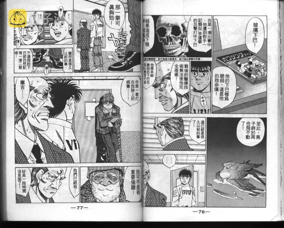 第33卷 第38页