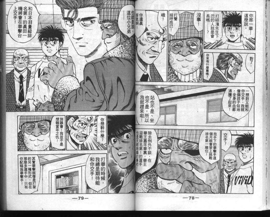 第33卷 第39页