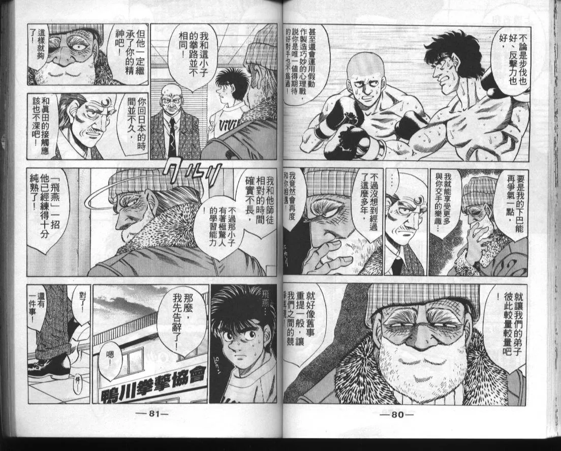 第33卷 第40页