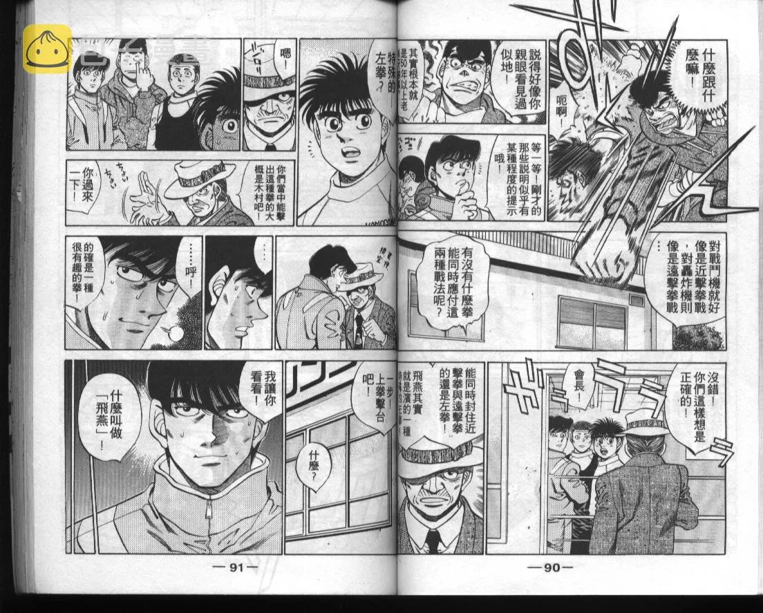 第33卷 第45页