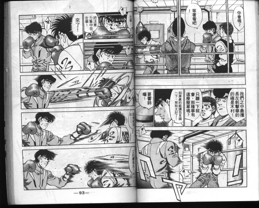 第33卷 第46页