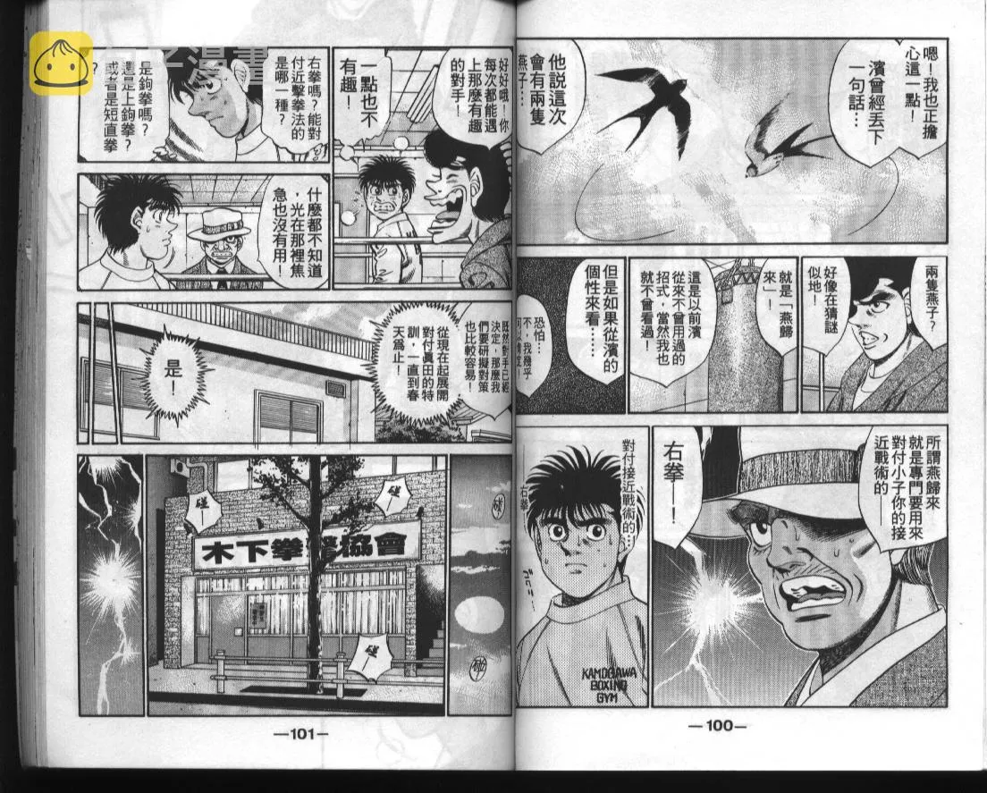 第33卷 第50页