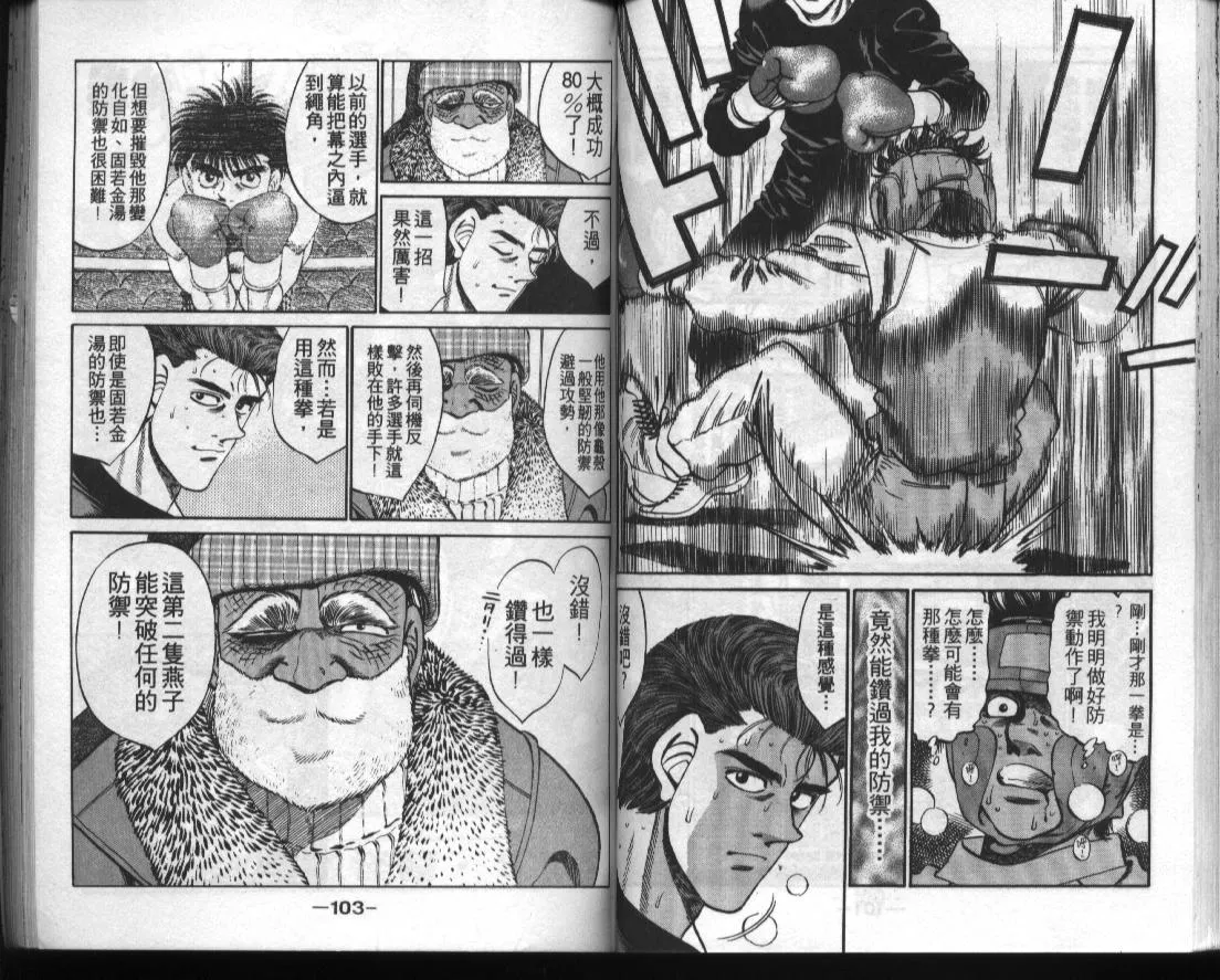 第33卷 第51页