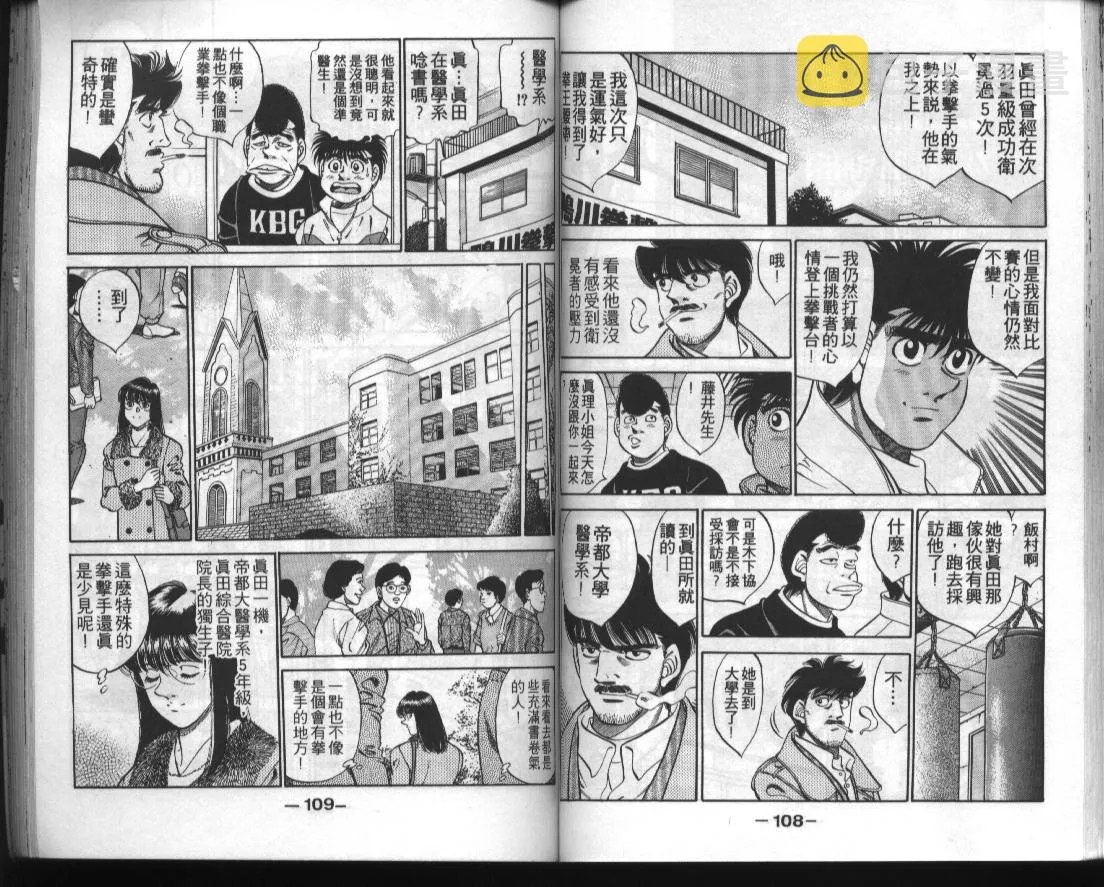 第33卷 第54页