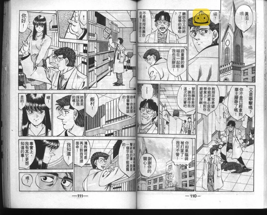 第33卷 第55页