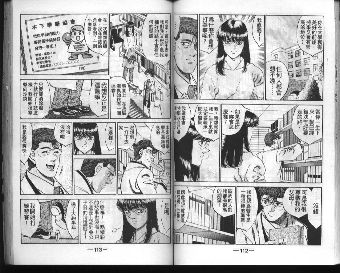 第33卷 第56页