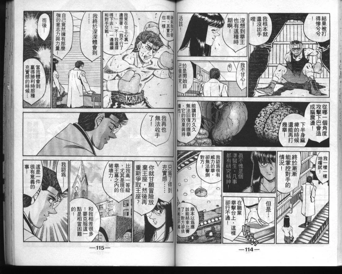 第33卷 第57页