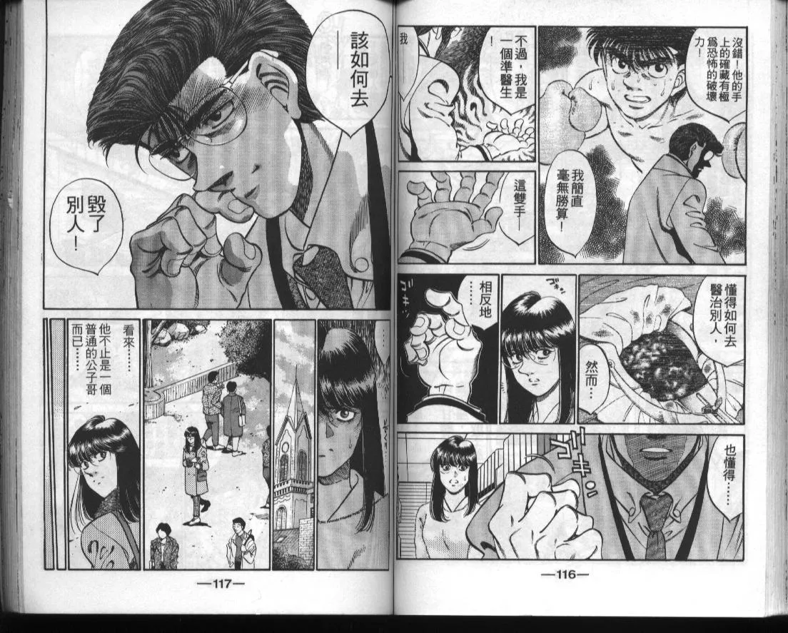 第33卷 第58页