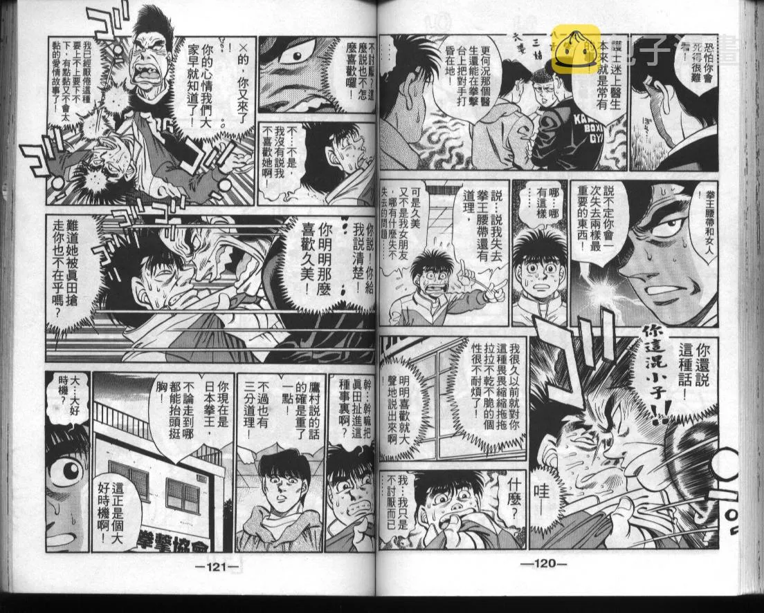 第33卷 第59页