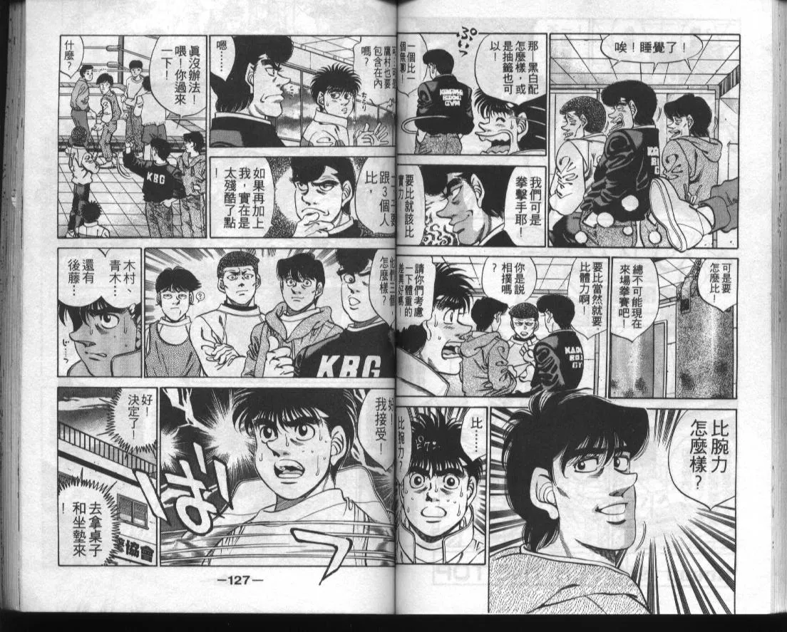 第33卷 第62页
