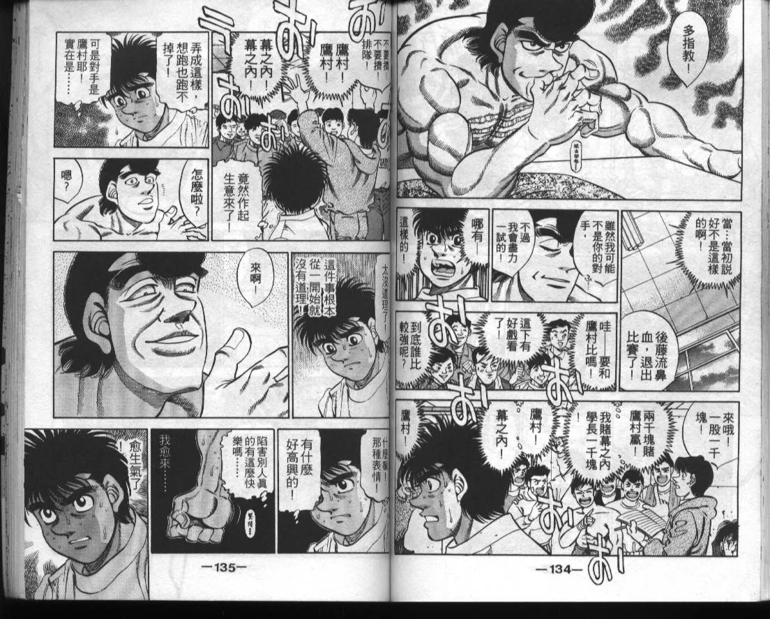 第33卷 第66页