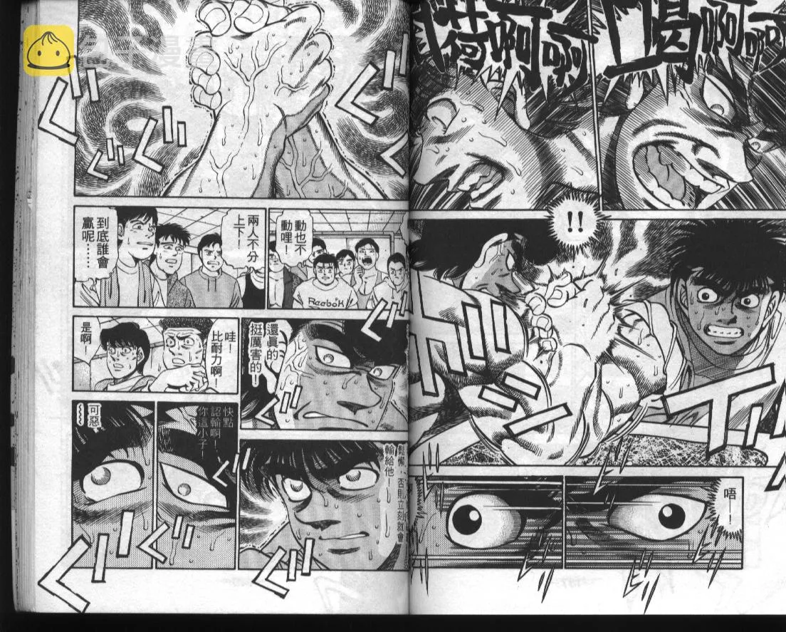 第33卷 第68页