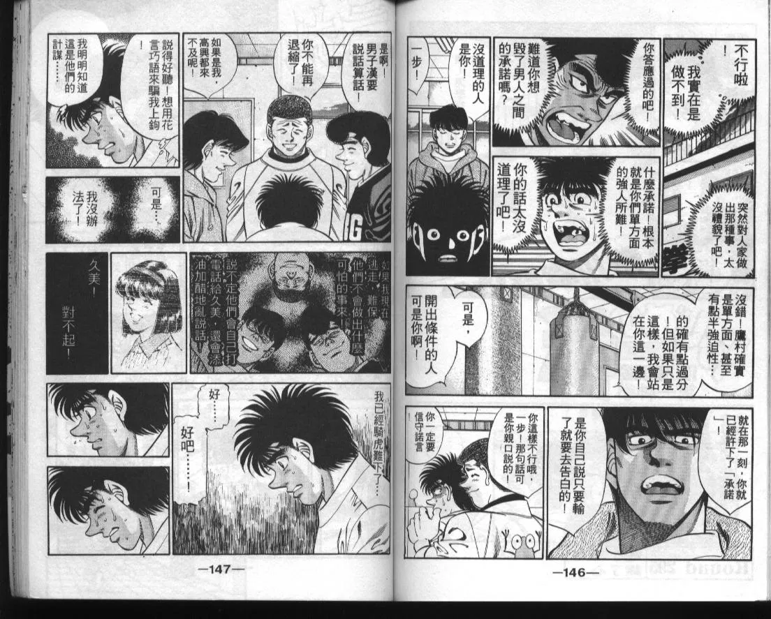 第33卷 第72页