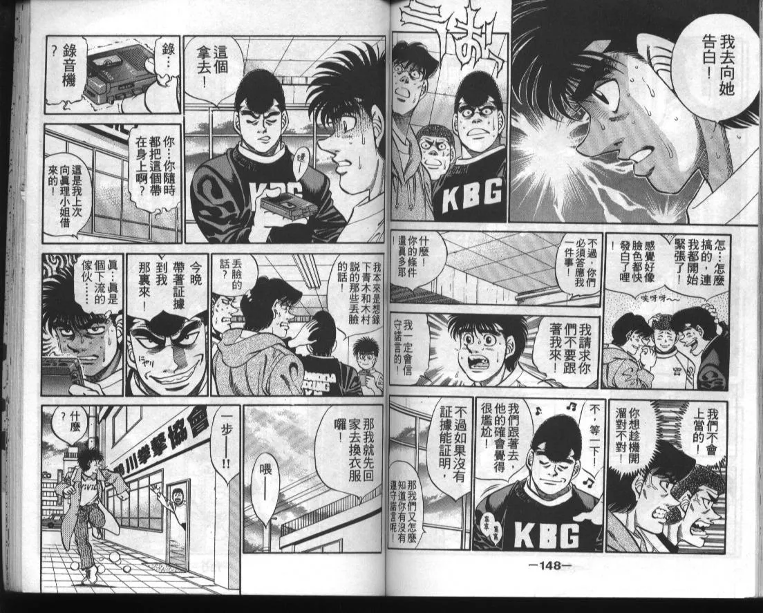 第33卷 第73页