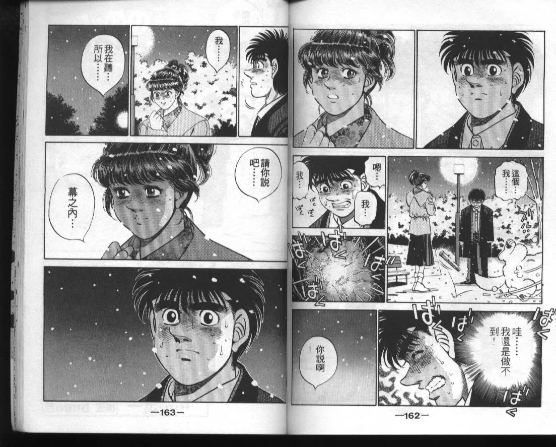 第33卷 第80页