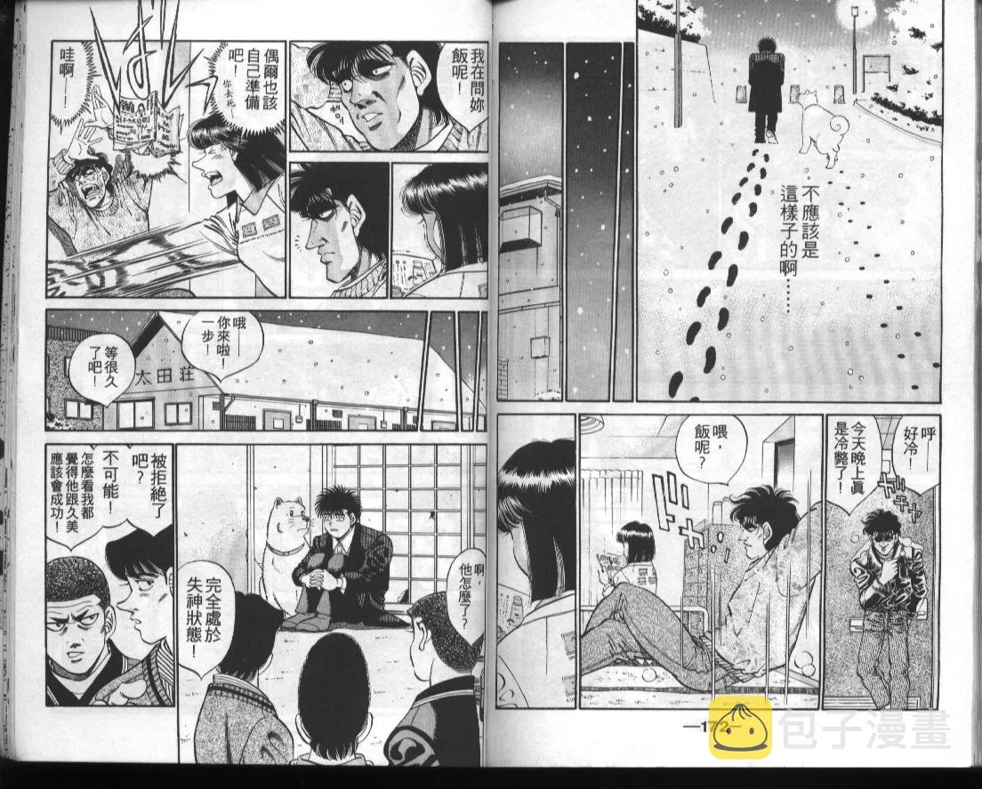 第33卷 第85页