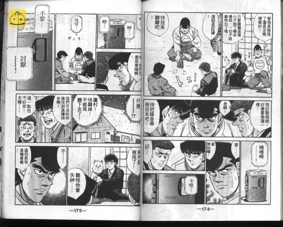 第33卷 第86页