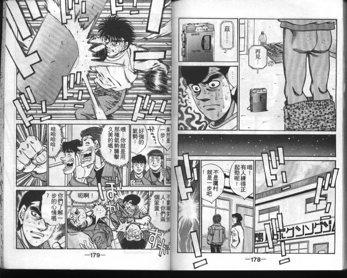 第33卷 第88页