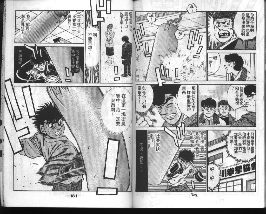 第33卷 第89页