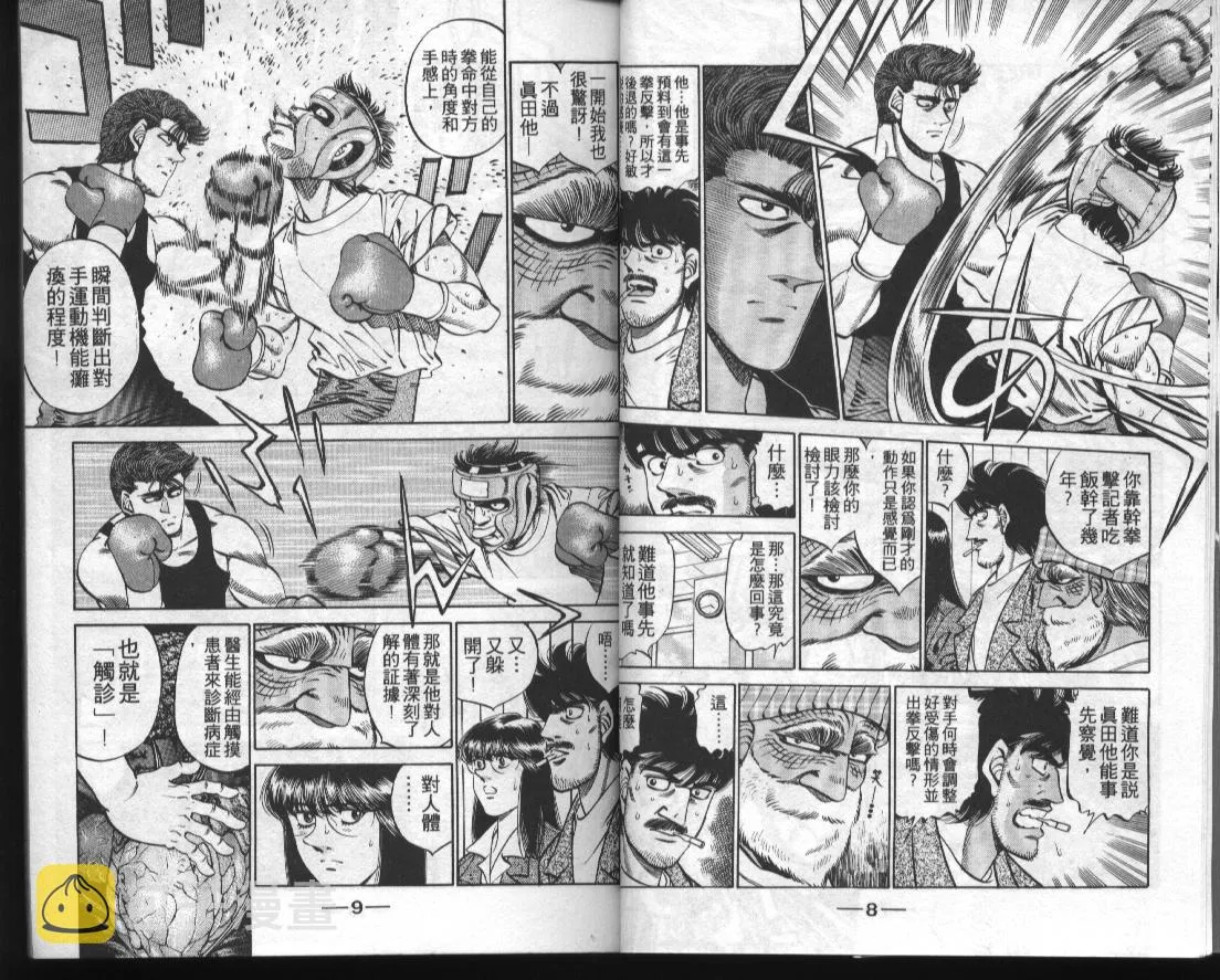 第34卷 第6页