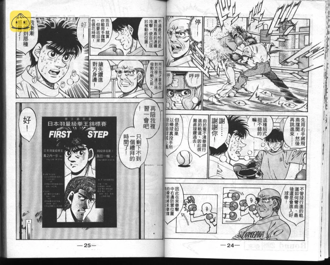 第34卷 第14页