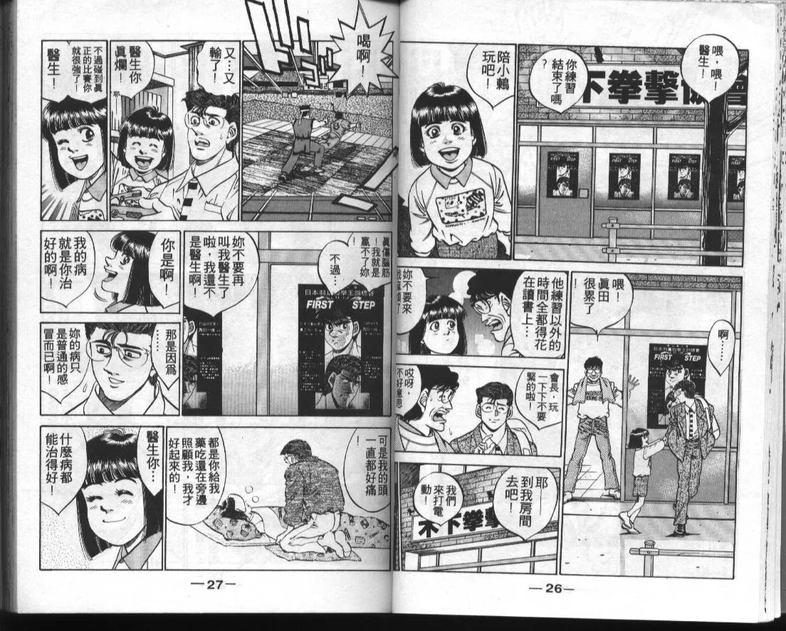 第34卷 第15页